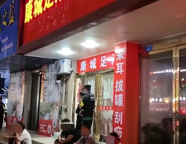 突发！江西某按摩店发生命案70多岁大爷当场身亡内幕细节曝出