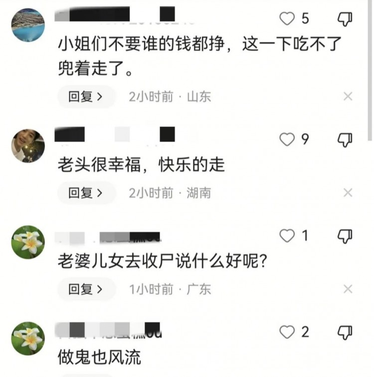 突发！江西某按摩店发生命案70多岁大爷当场身亡内幕细节曝出